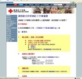 red cross